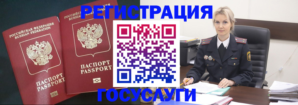 регистрация для школы в Долгопрудном